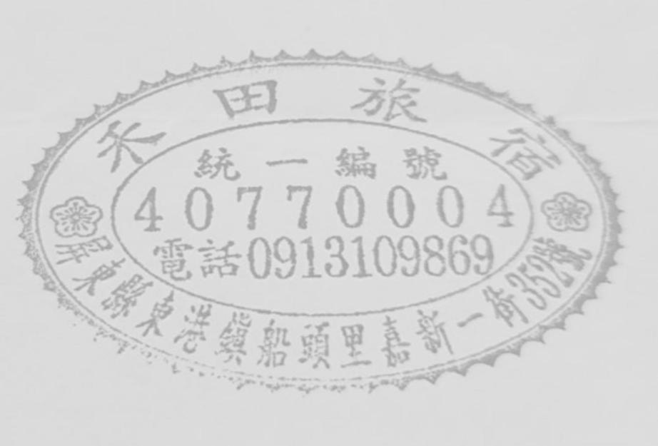 Hotian Inn Donggang Eksteriør billede